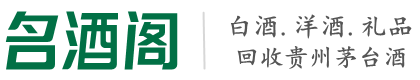 太白县虚竹烟酒回收店