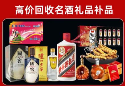 太白县回收80年茅台公司在哪？